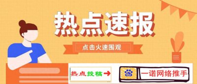 ​如何联系媒体记者发稿 怎么样找记者投稿