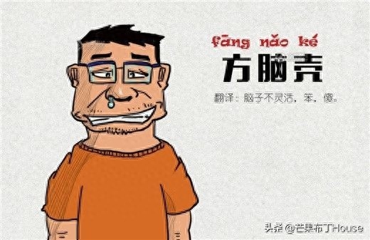 重庆言子有哪些，经典的重庆言子儿大全
