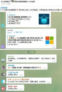 ​暗网的真实案例(网贷真实案例死人)