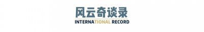 ​史上5大顶尖雇佣兵有多狠？美国背后实力不浅，首位竟是亚洲组织
