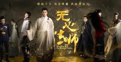 ​《无心法师1》:看了原著才明白为啥无心会喜欢月牙，而厌恶岳绮罗