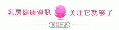 ​助力！国家医保目录调整在即，让白蛋白紫杉醇惠及更多患者