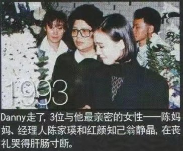 ​翁静晶个人资料简介：翁静晶20岁时就嫁给50岁的刘家良，55岁再嫁赌王家族