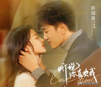 ​苏醒老婆廖语辰个人资料(电视剧《听说你喜欢我》宁想亲妈的扮演者)