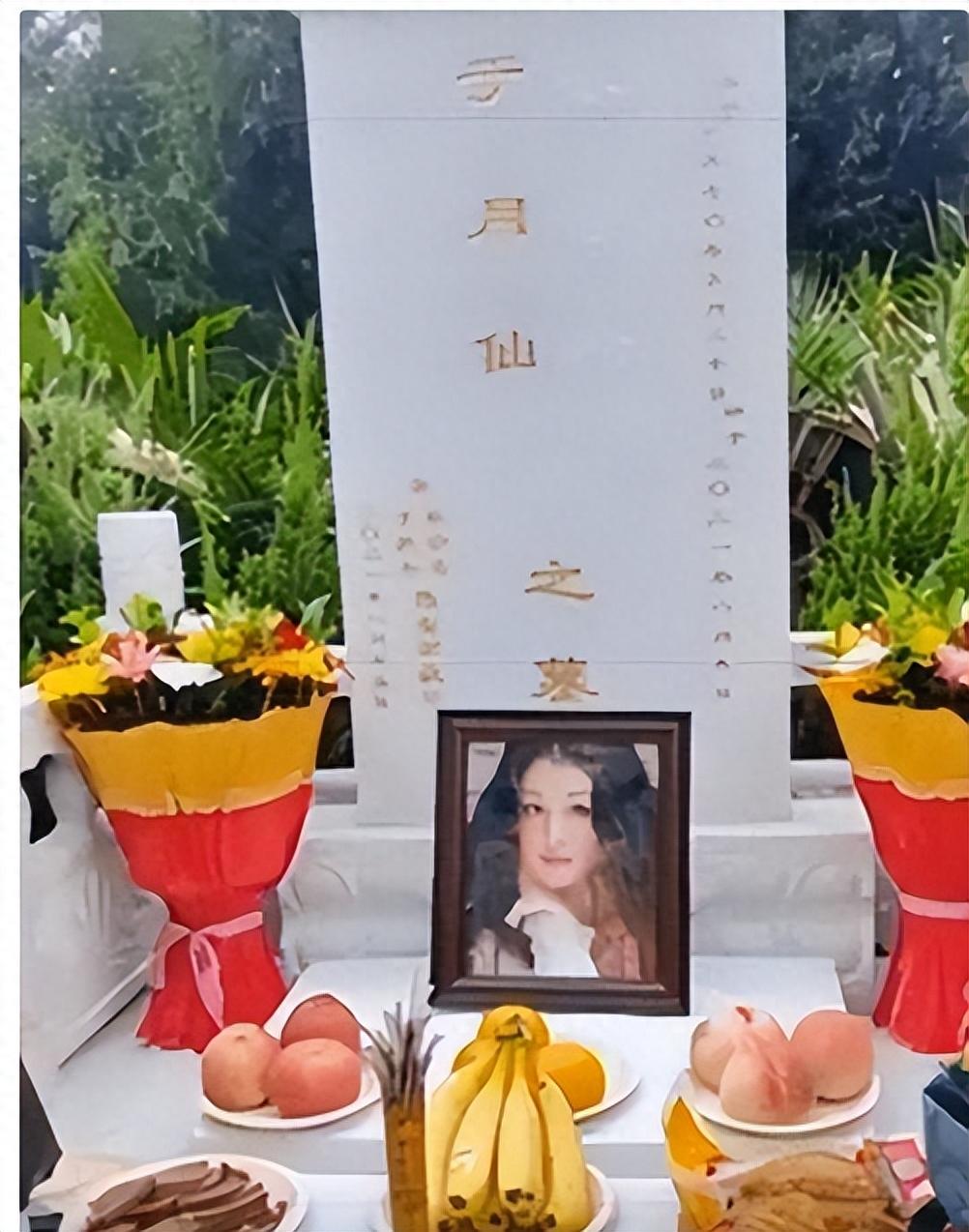 于月仙个人资料简历（于月仙的一生经历）-