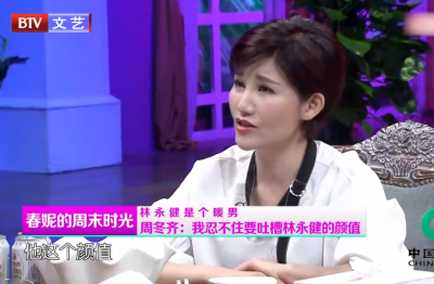 ​林永健个人资料简介：34岁闪婚美女军花，因为“抠”差点离婚，今儿子是他的骄