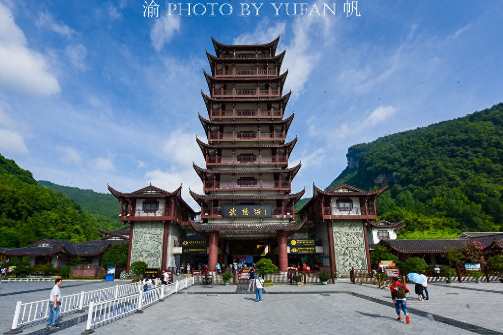 张家界百龙天梯，世界上最高最快最安全的户外观光电梯，66秒到顶