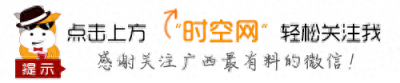 ​美哭！广西多地被冻成冰雪世界！听说，昨夜南宁也下雪了？