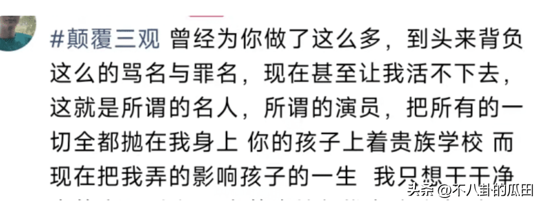 李菁菁个人资料简介（李菁菁现在怎么样了）-