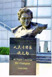 ​施光南个人资料简介：离世已32年，妻子洪如丁的痴爱让人泪目