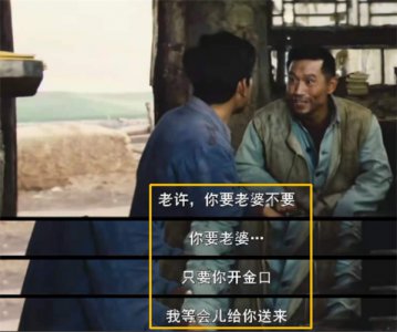 ​丛珊个人资料简介：因《牧马人》一夜成名，与法国丈夫离婚后，带儿子嫁导演终