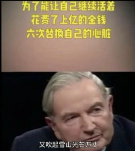​保健品有哪些功效(老人爱买保健品，6种常见营养素保健品有哪些功效？)