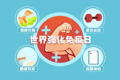 ​如何增强孩子免疫力（这些知识要了解）