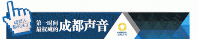​明后两天不出门，可能损失一个亿！成都这些景点都免费啦