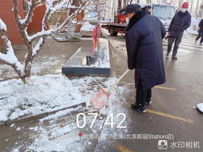 ​到北京做保安被骗经过