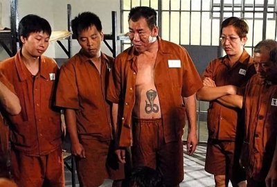 ​慈云山再无十三太保