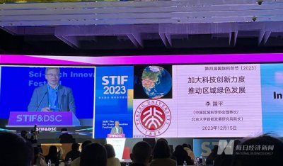​北京大学李国平回应每经：短期内大城市“虹吸效应”不可避免，但随着区域整体