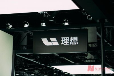 ​“ 0 公里二手理想”火了！部分国家加价几十万元！李想：未授权，不限制