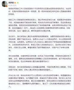 ​被人敲诈勒索过的明星有哪些？盘点被敲诈勒索过的9位明星，个个都是大咖