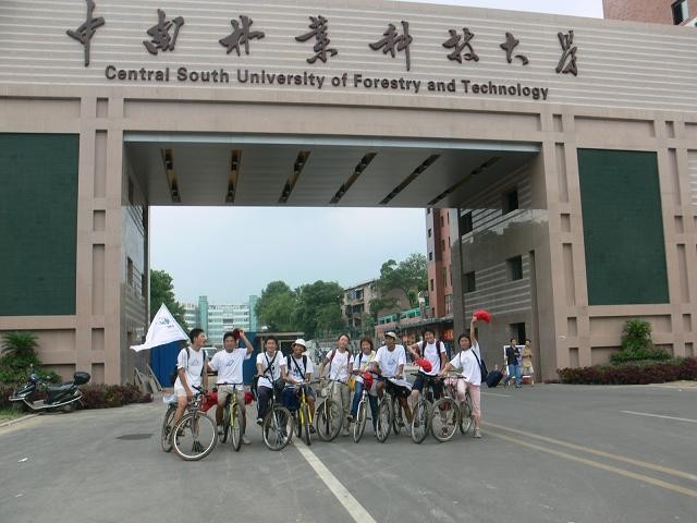 湖南一本大学(湖南省一本大学院校名单)