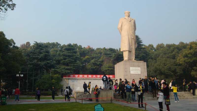 湖南一本大学(湖南省一本大学院校名单)
