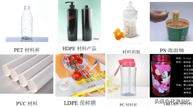 科普 - 喝水虽好，但您会挑选塑料杯子吗？