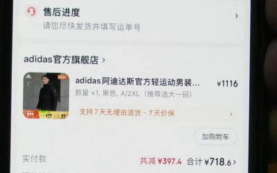 ​晦气！男子网购名牌羽绒服，口袋里竟是……心态炸了