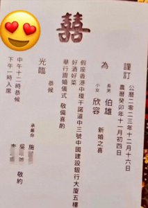 ​香港顶级“名媛”终于结婚了，多少豪门松了口气！