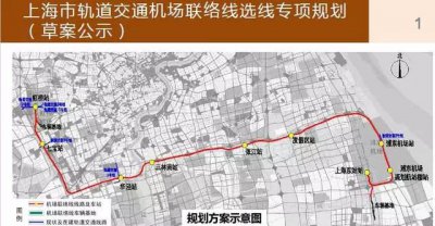 ​虹桥去浦东最快的方法 重磅！虹桥枢纽至浦东机场最快只要半小时