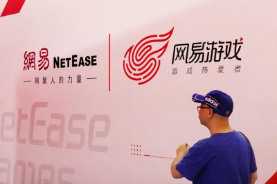 ​网易股价直线下跌，跌幅一度达 28%，公司对游戏依赖有多重？