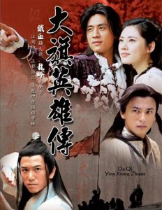 ​经典古龙武侠电视剧有哪些？十部经典古龙武侠剧推荐