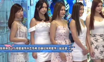 ​张晓祺否认和周星驰爷孙恋(这次张晓祺的回应，让人有些捉摸不透)