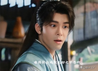 ​当27岁曾舜晞“撞”上21岁王星越，新片看了，一个无聊，一个上瘾