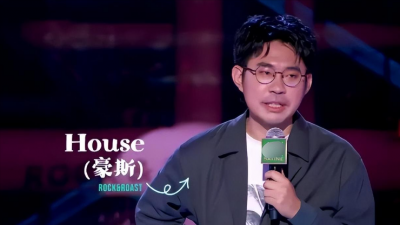 ​李诞事件怎么回事？笑果文化house事件升级，李诞黑历史被扒