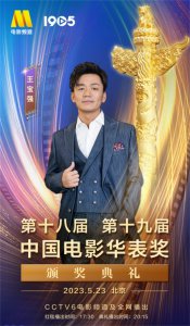 ​王宝强：人生经历三起三落，却又遇到两个贵人，靠卖傻成为影帝