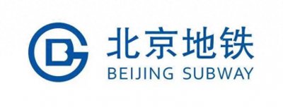 ​地铁的英文是subway 还是 underground?