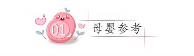 ​怀孕有哪些症状表现（孕期身体的六种表现，暗示胎宝发育得不错，但需注意睡眠
