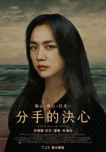 ​汤唯哪年结的婚？(汤唯那几段感情为什么没能走到最后？)