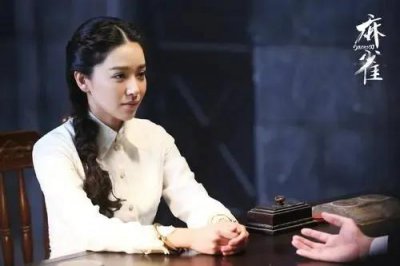 ​电视剧麻雀(李小男最终没有等到与陈深的那场婚礼)