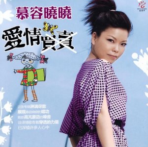 ​那些消失的网络歌手，这5位你是否还记得？