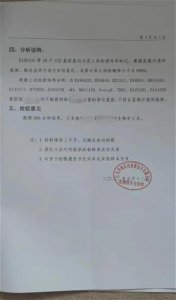 ​“结婚 16 年 3 娃不是亲生”案即将开庭，当事人：希望孩子亲生父亲能站出来