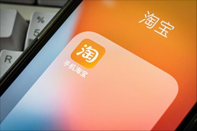 ​支持“仅退款”，淘宝又向拼多多近了一步？
