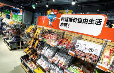 ​比宜德“黯然离场”，给社区折扣店泼来一盆冷水？