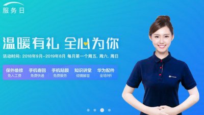 ​华为手机重置方法及步骤详解（恢复出厂设置说明）
