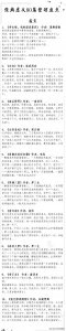 ​经典虐文80篇整理盘点，虐恋情深没商量