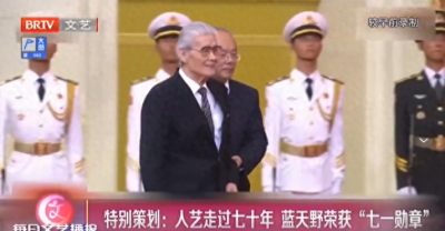 ​白天演员、晚上特工，隐姓埋名75年，95岁“姜子牙”的传奇一生