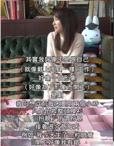 ​徐子珊为什么退出娱乐圈？徐子珊退圈原因曝光