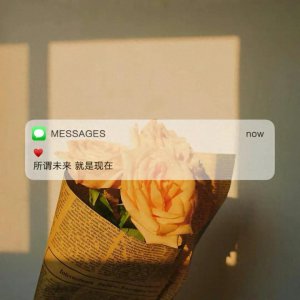 ​适合男生的高冷霸气签名短句