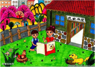​我的书屋我的梦绘画(我的书屋我的梦绘画图片)