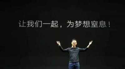 ​贾跃亭下周回国无望：法拉第未来收到退市通知